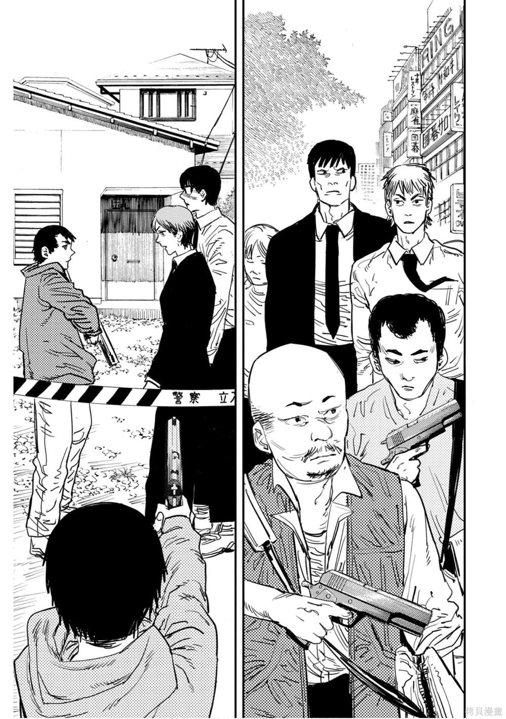 《电锯人》漫画最新章节第3卷免费下拉式在线观看章节第【130】张图片