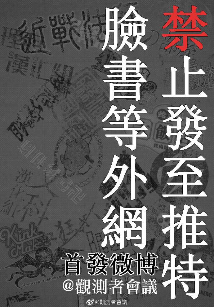 《电锯人》漫画最新章节第89话 加油啊电锯人免费下拉式在线观看章节第【6】张图片