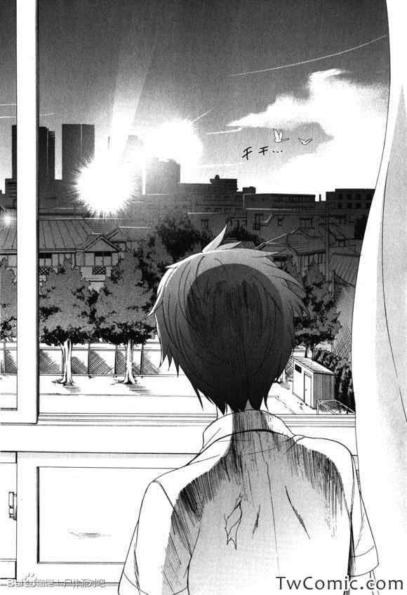 《BLOOD_COVERED》漫画最新章节第47话免费下拉式在线观看章节第【3】张图片