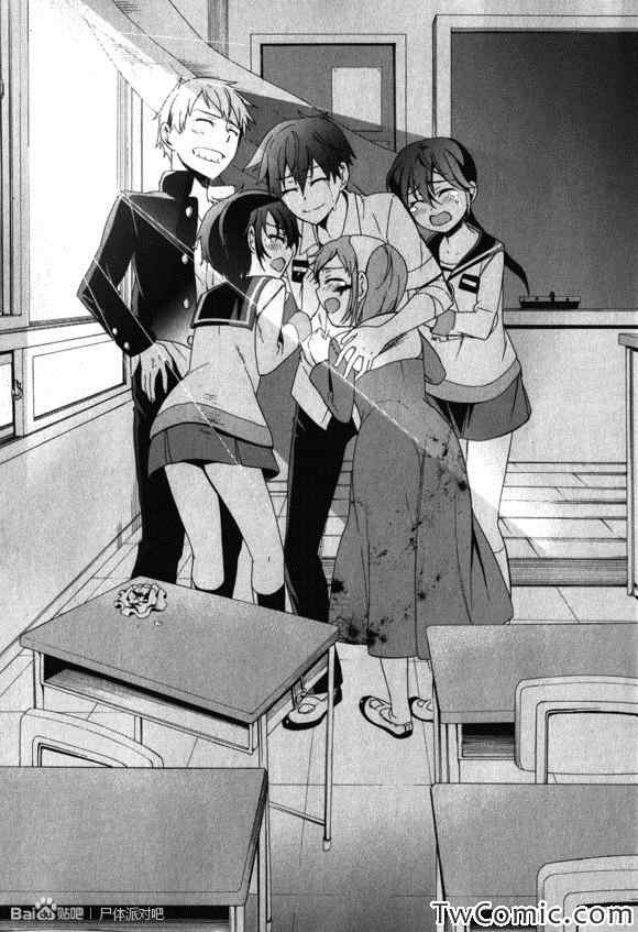 《BLOOD_COVERED》漫画最新章节第47话免费下拉式在线观看章节第【1】张图片