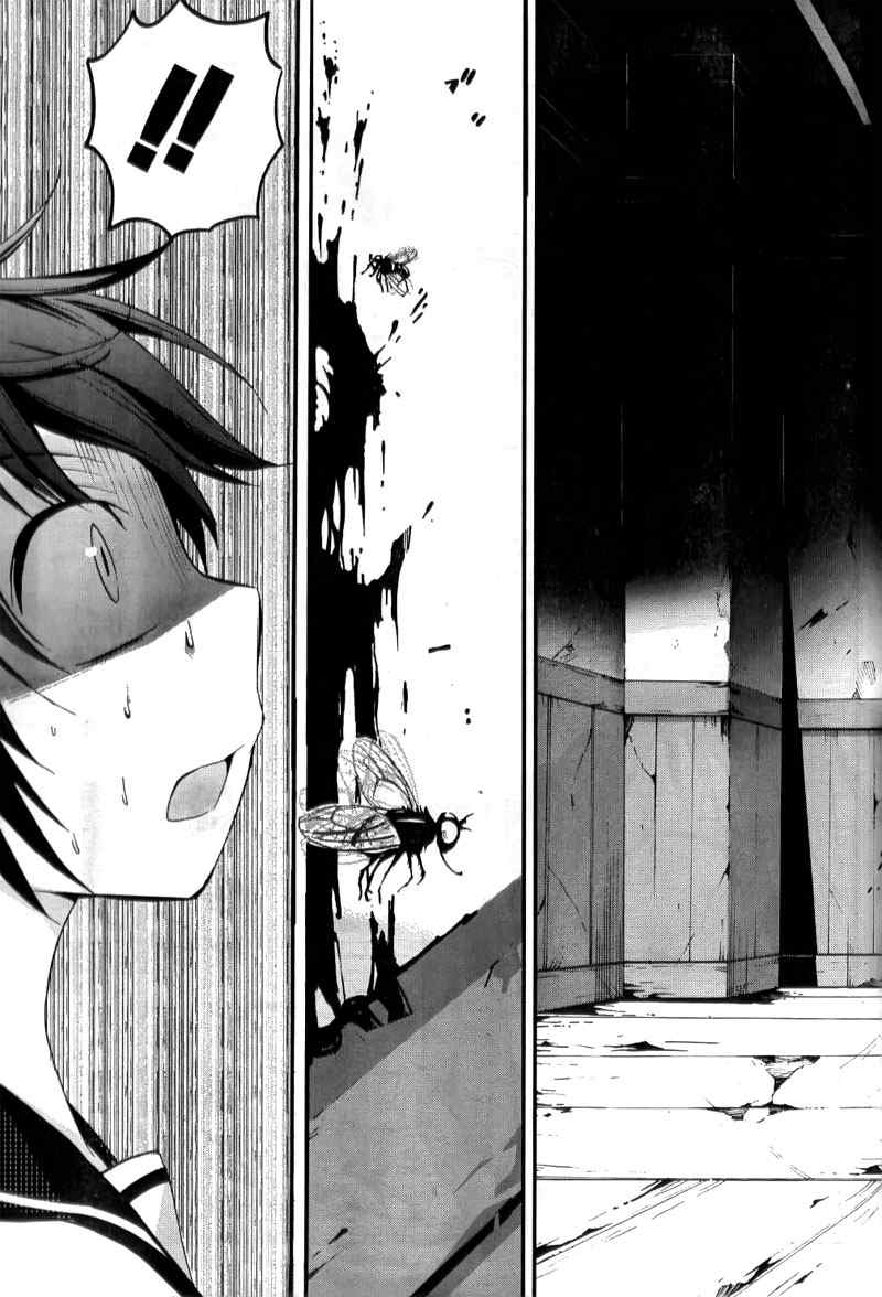 《BLOOD_COVERED》漫画最新章节第4话免费下拉式在线观看章节第【33】张图片