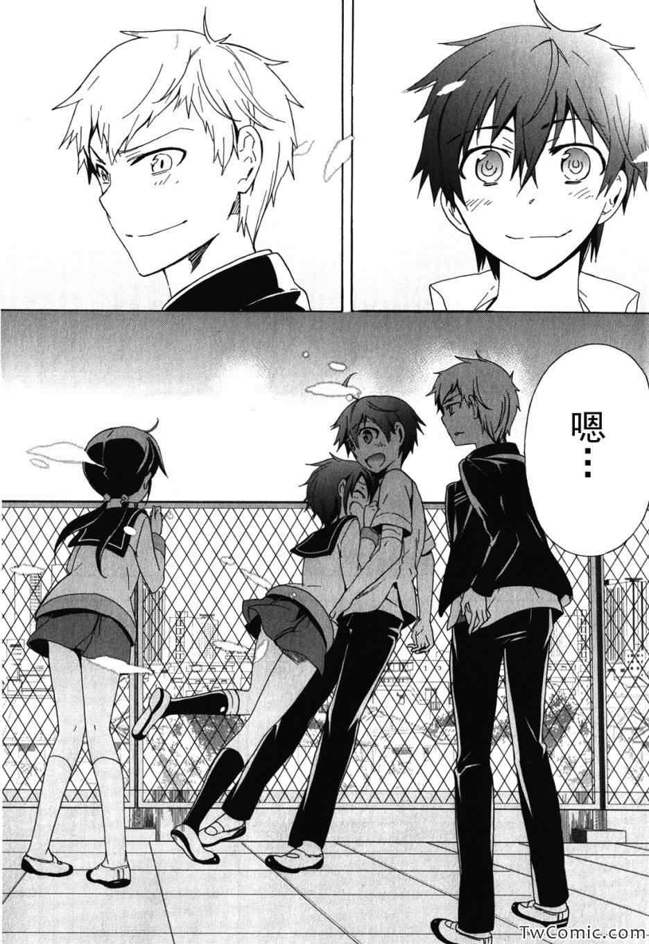 《BLOOD_COVERED》漫画最新章节第47话免费下拉式在线观看章节第【53】张图片