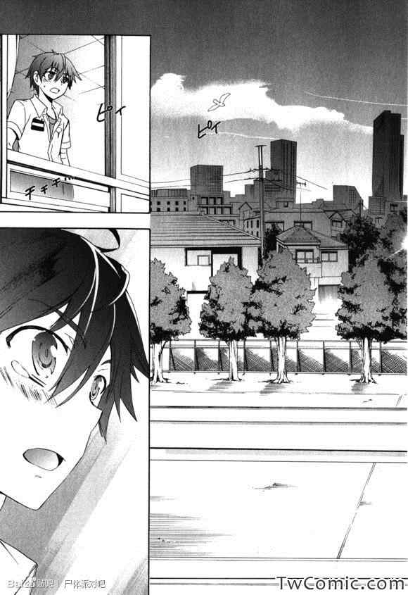 《BLOOD_COVERED》漫画最新章节第47话免费下拉式在线观看章节第【4】张图片