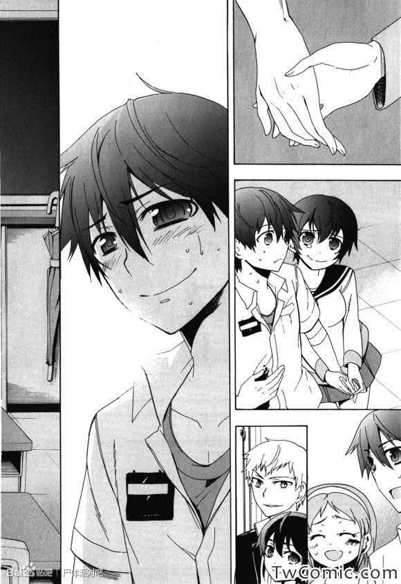 《BLOOD_COVERED》漫画最新章节第47话免费下拉式在线观看章节第【7】张图片