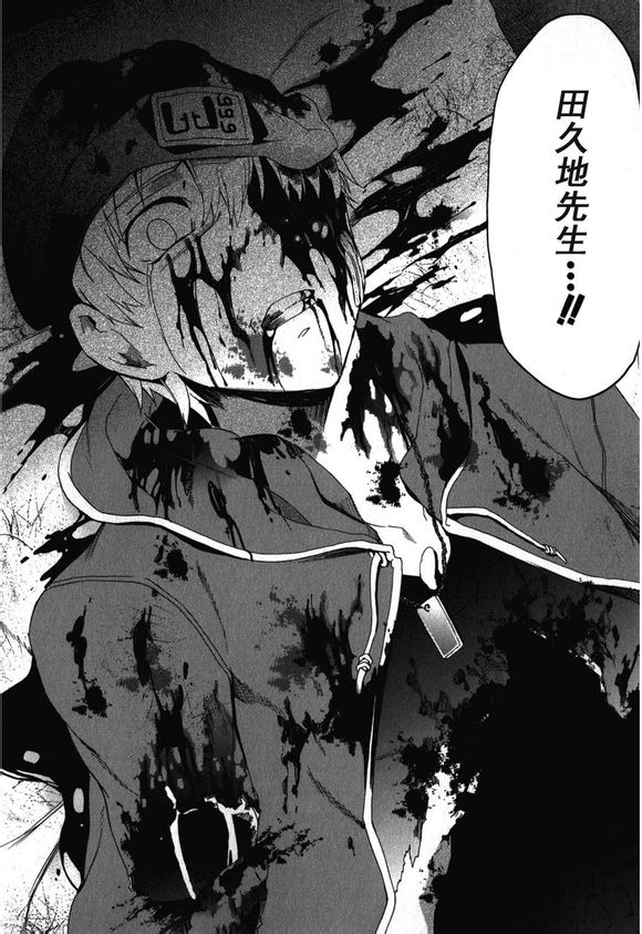 《BLOOD_COVERED》漫画最新章节第42话免费下拉式在线观看章节第【37】张图片