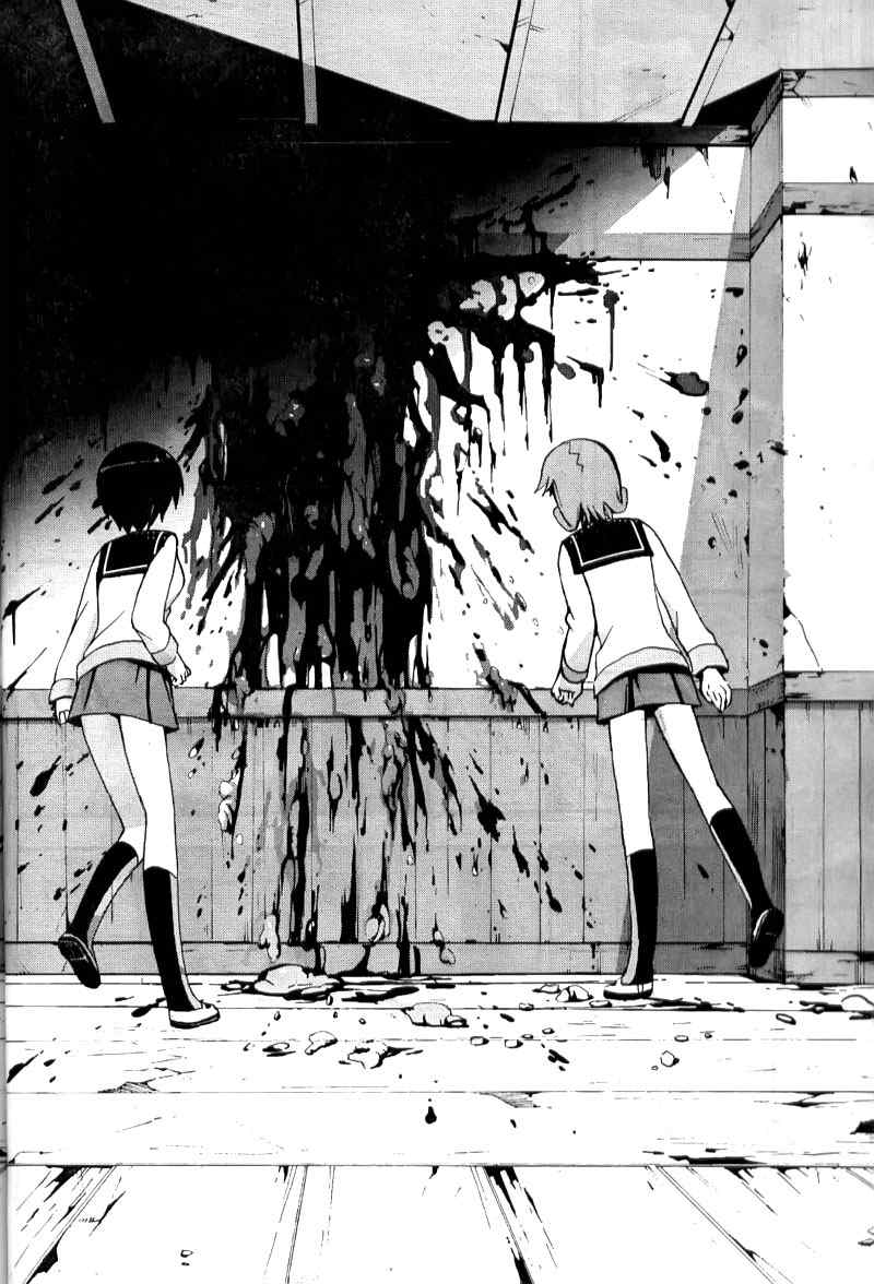 《BLOOD_COVERED》漫画最新章节第4话免费下拉式在线观看章节第【32】张图片
