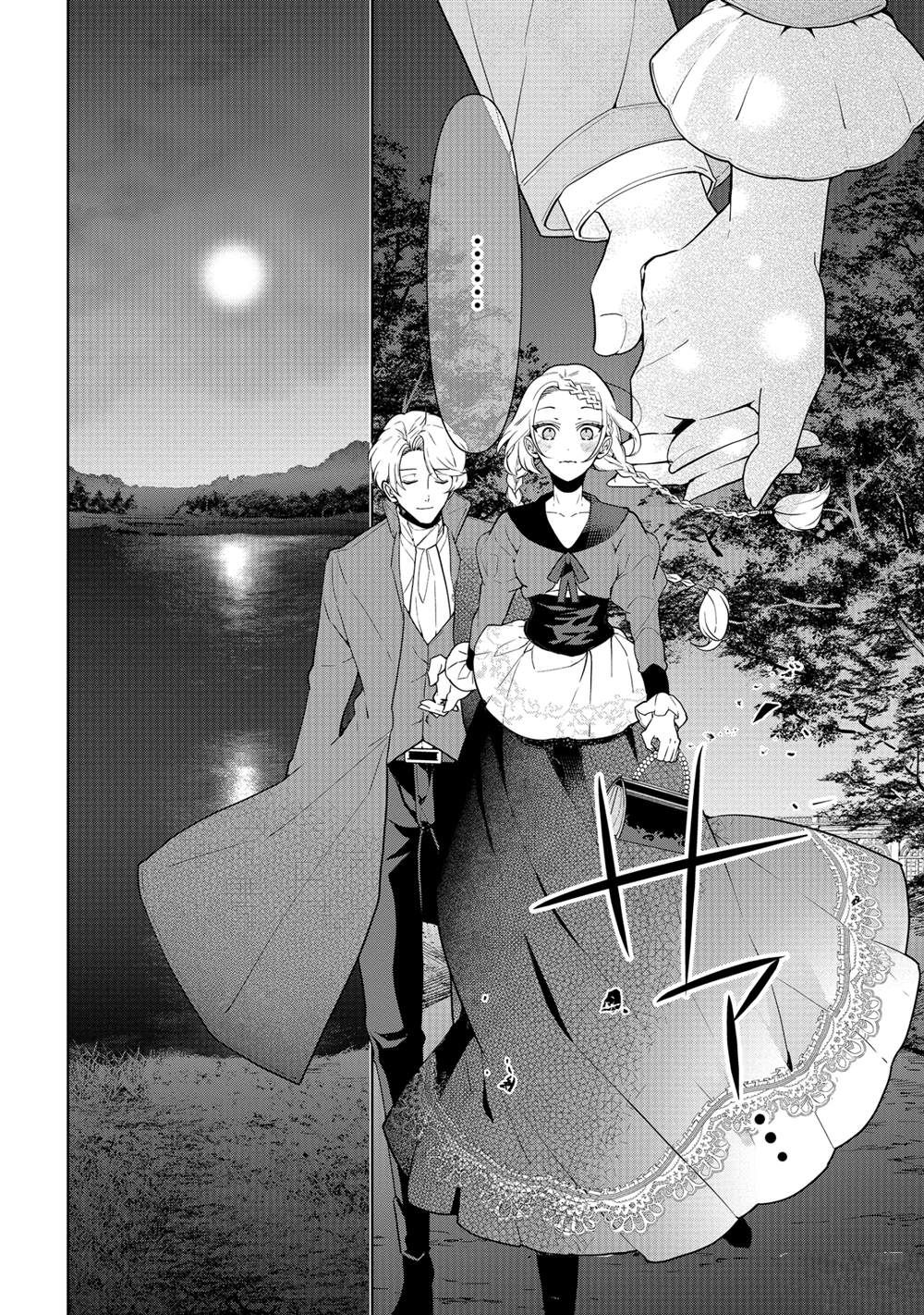 《公爵千金的爱好》漫画最新章节第59话免费下拉式在线观看章节第【22】张图片