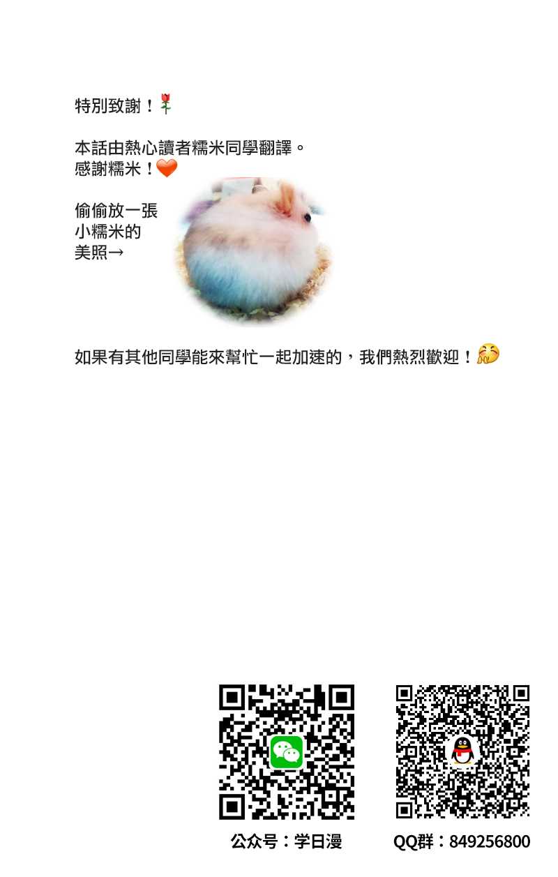 《你是个麻烦的未婚妻》漫画最新章节第10话免费下拉式在线观看章节第【51】张图片