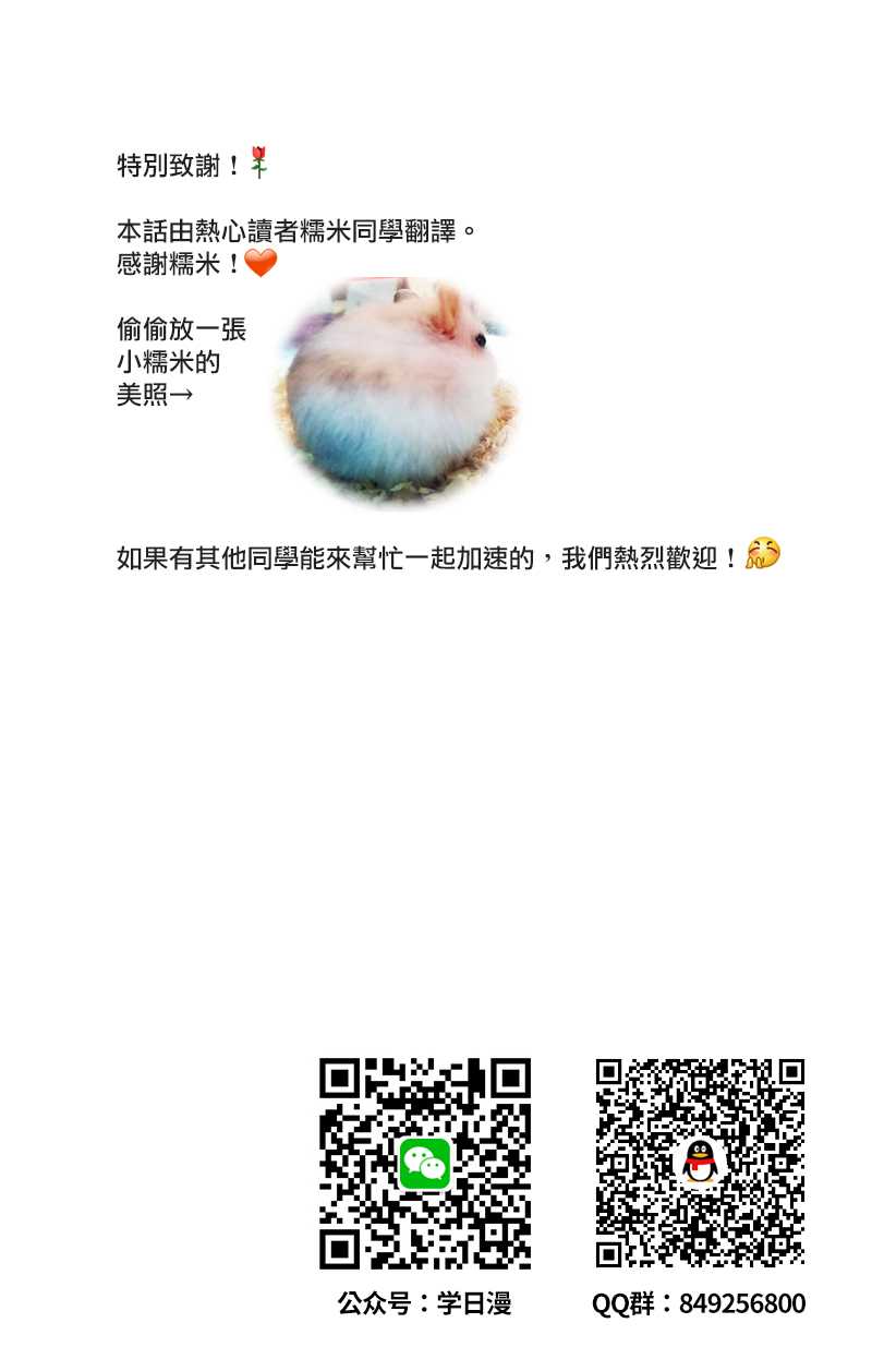 《你是个麻烦的未婚妻》漫画最新章节第11话免费下拉式在线观看章节第【49】张图片