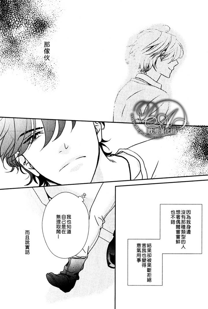《冲刺》漫画最新章节第1话免费下拉式在线观看章节第【13】张图片