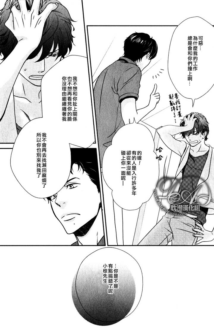 《冲刺》漫画最新章节第1话免费下拉式在线观看章节第【22】张图片