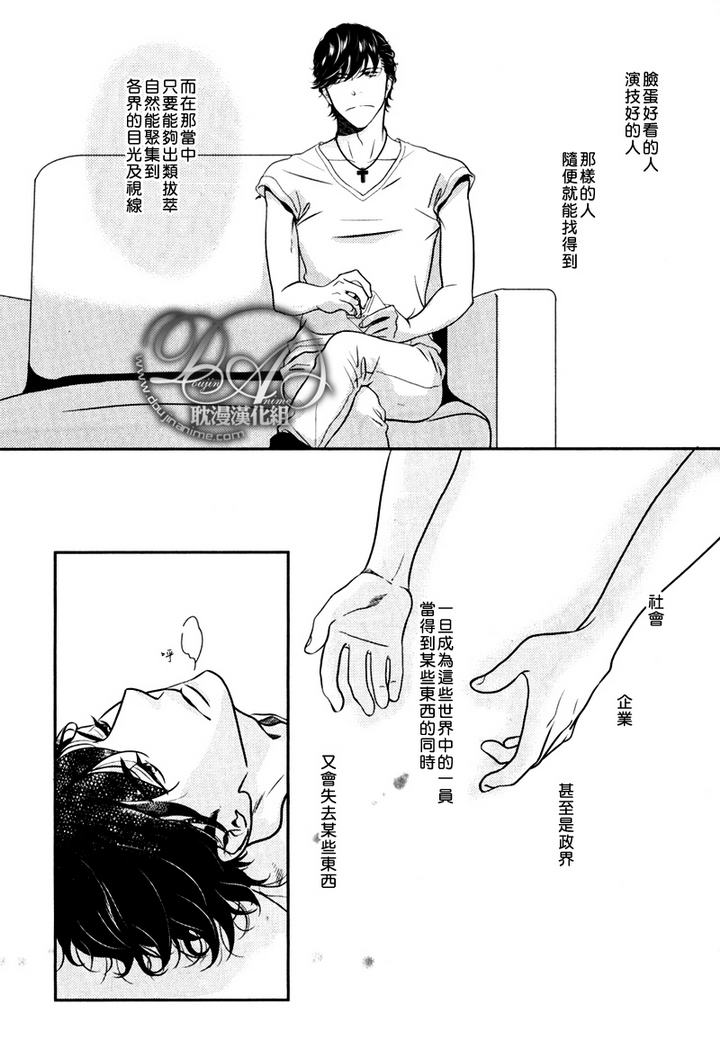 《冲刺》漫画最新章节第1话免费下拉式在线观看章节第【12】张图片