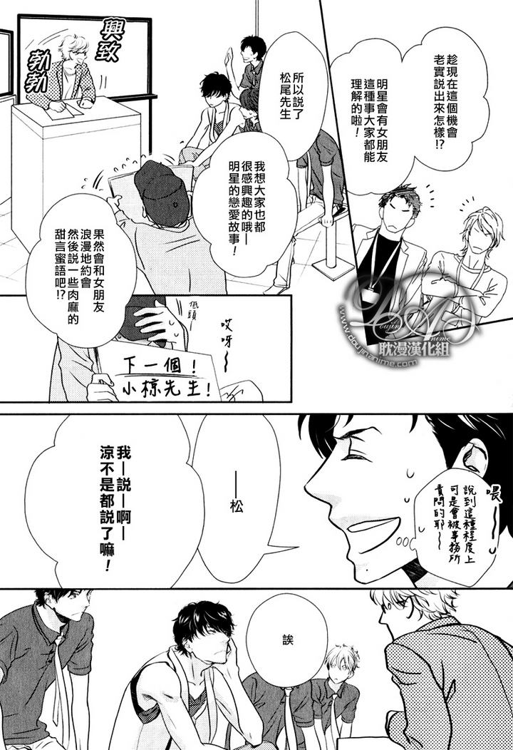 《冲刺》漫画最新章节第1话免费下拉式在线观看章节第【28】张图片