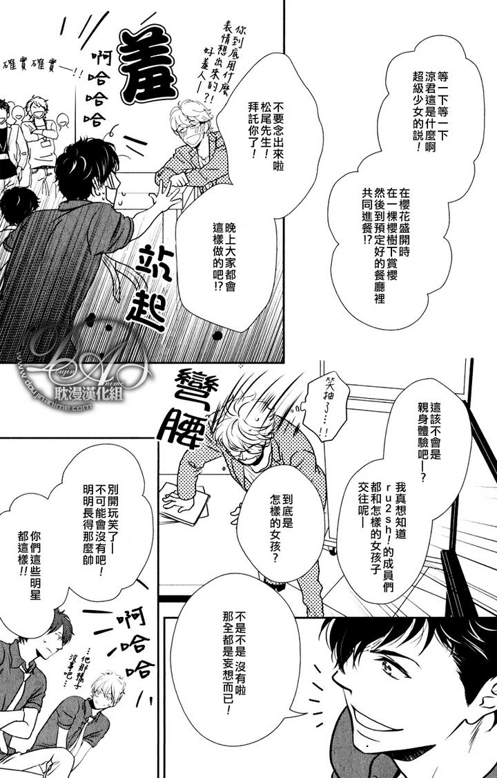 《冲刺》漫画最新章节第1话免费下拉式在线观看章节第【27】张图片