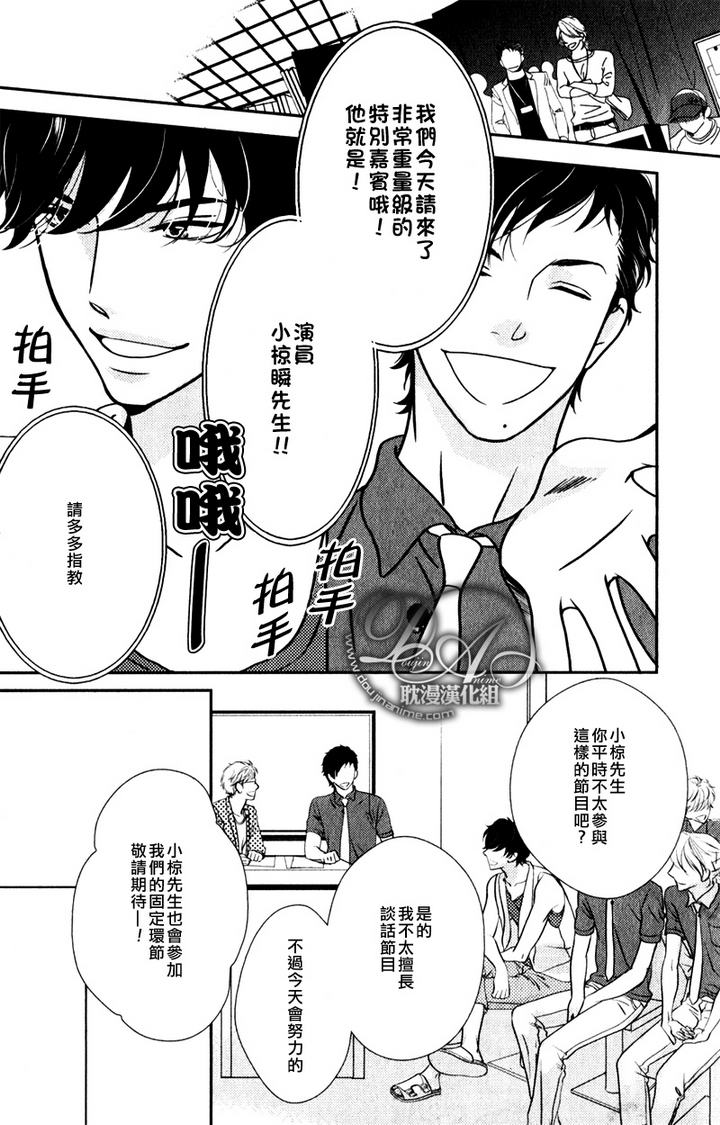 《冲刺》漫画最新章节第1话免费下拉式在线观看章节第【25】张图片