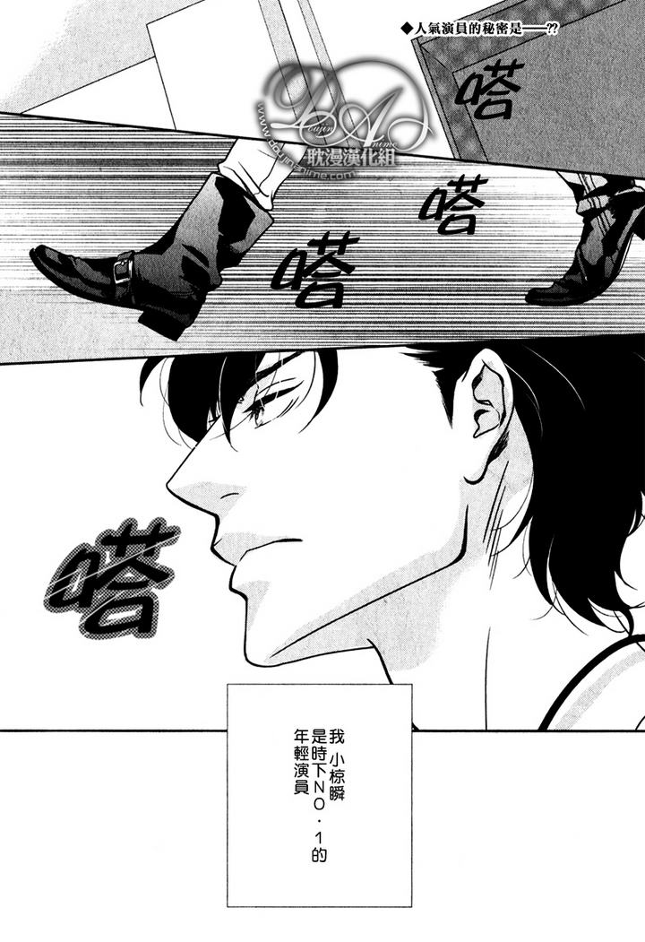 《冲刺》漫画最新章节第1话免费下拉式在线观看章节第【3】张图片