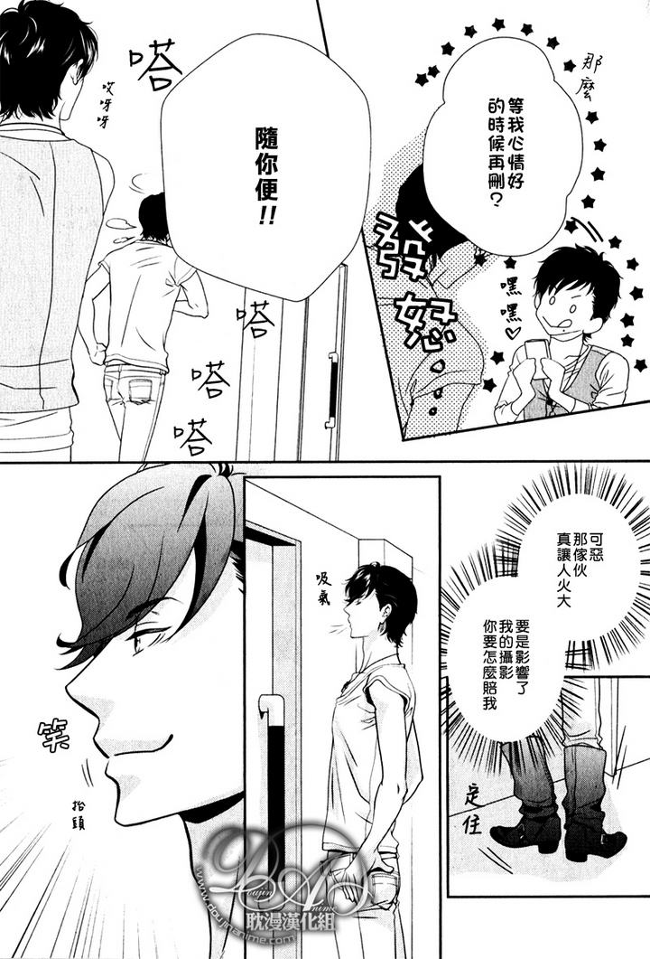 《冲刺》漫画最新章节第1话免费下拉式在线观看章节第【8】张图片