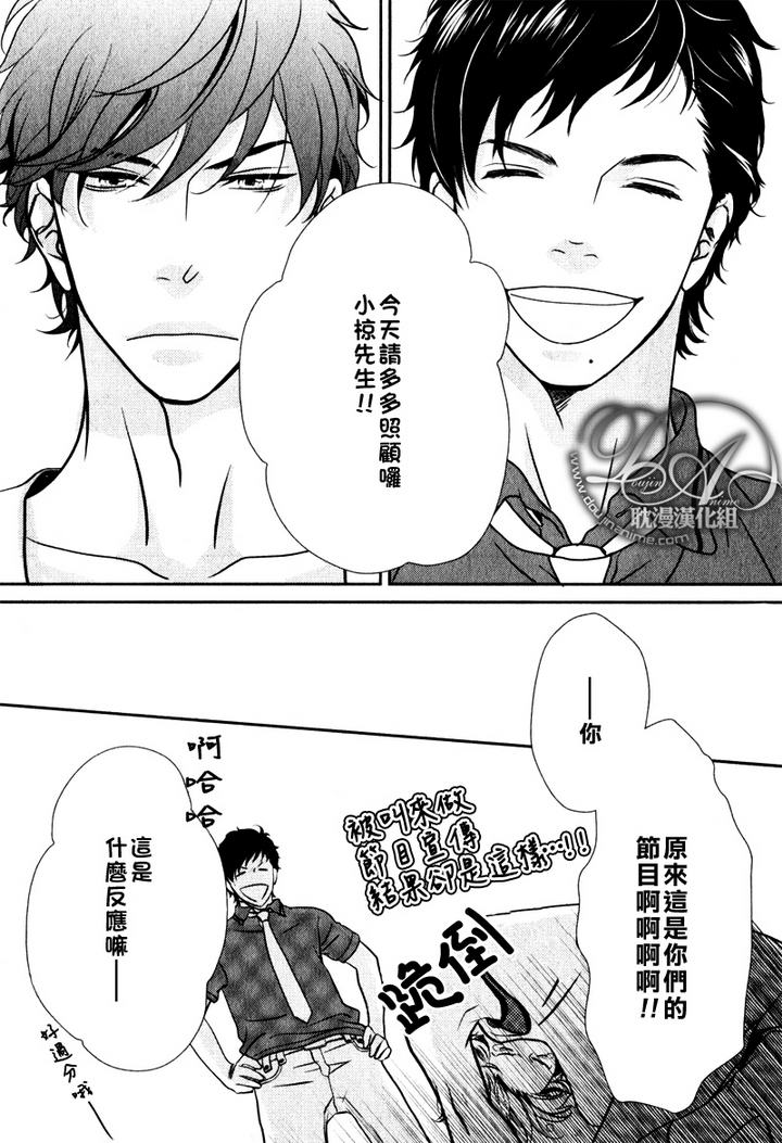 《冲刺》漫画最新章节第1话免费下拉式在线观看章节第【21】张图片