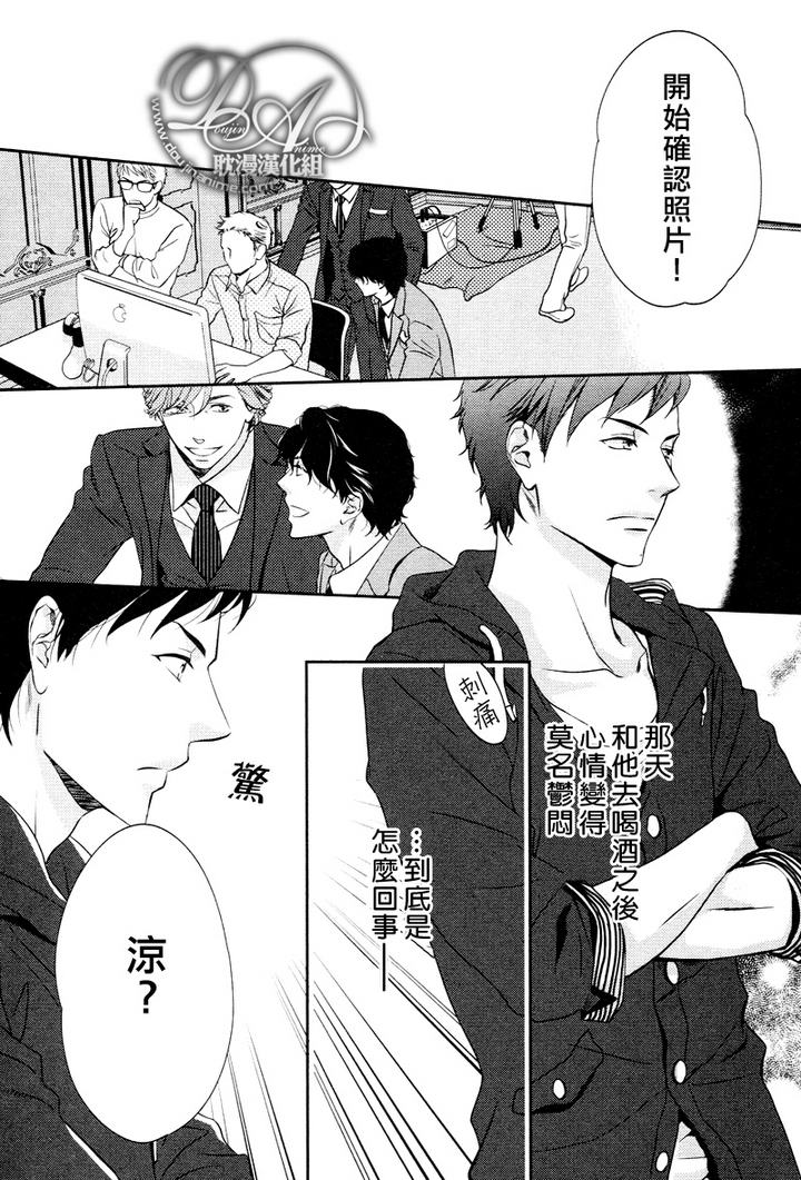 《冲刺》漫画最新章节第2话免费下拉式在线观看章节第【25】张图片