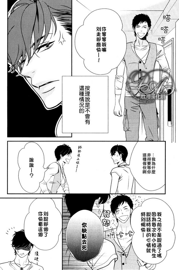 《冲刺》漫画最新章节第1话免费下拉式在线观看章节第【5】张图片