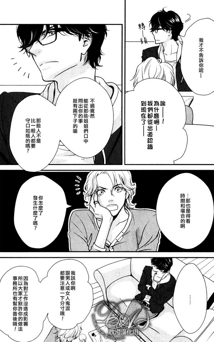 《冲刺》漫画最新章节第1话免费下拉式在线观看章节第【17】张图片