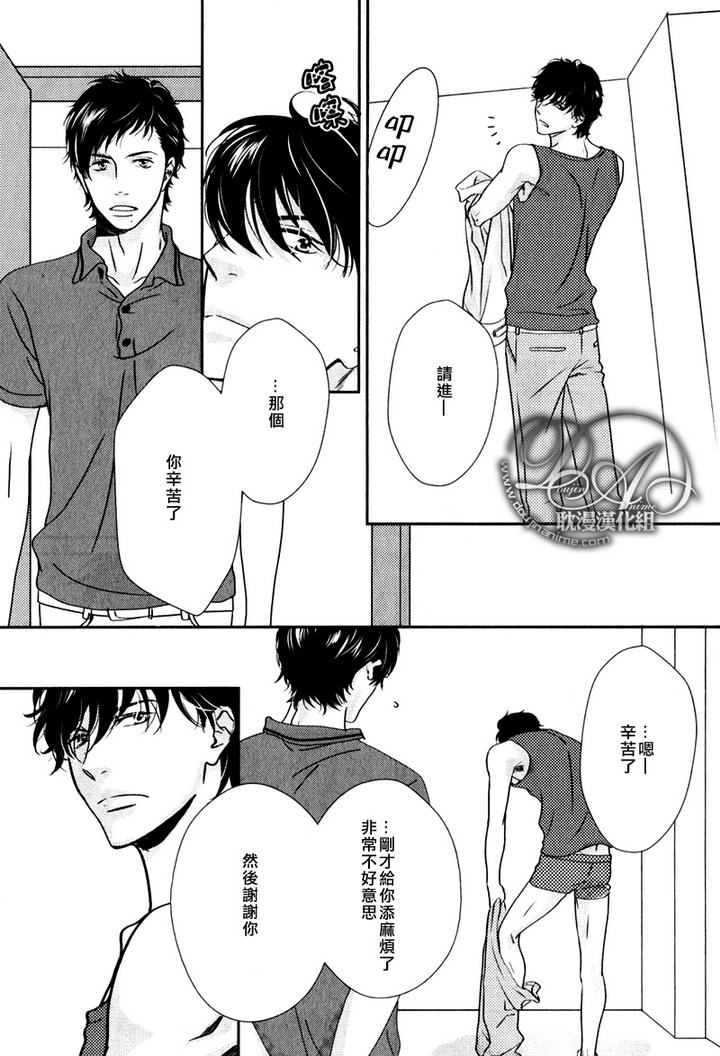 《冲刺》漫画最新章节第1话免费下拉式在线观看章节第【32】张图片