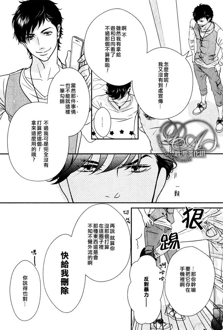 《冲刺》漫画最新章节第1话免费下拉式在线观看章节第【7】张图片
