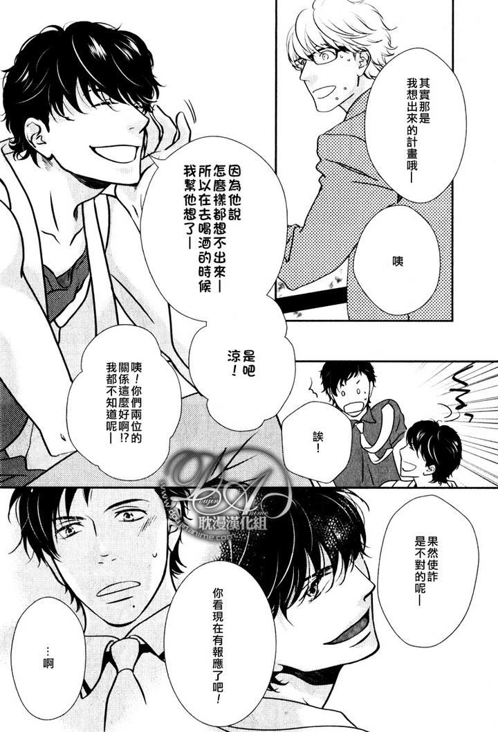 《冲刺》漫画最新章节第1话免费下拉式在线观看章节第【29】张图片