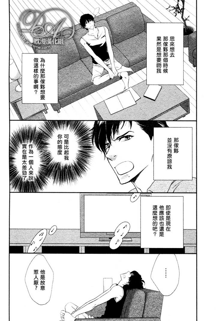 《冲刺》漫画最新章节第3话免费下拉式在线观看章节第【6】张图片