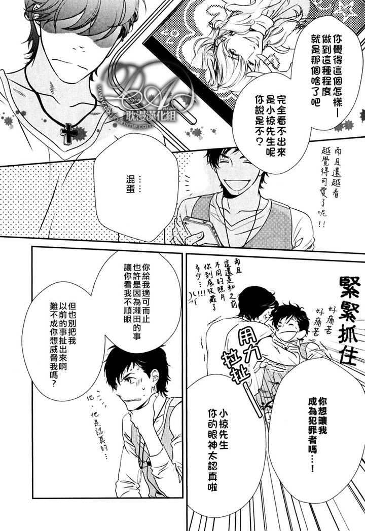 《冲刺》漫画最新章节第1话免费下拉式在线观看章节第【6】张图片