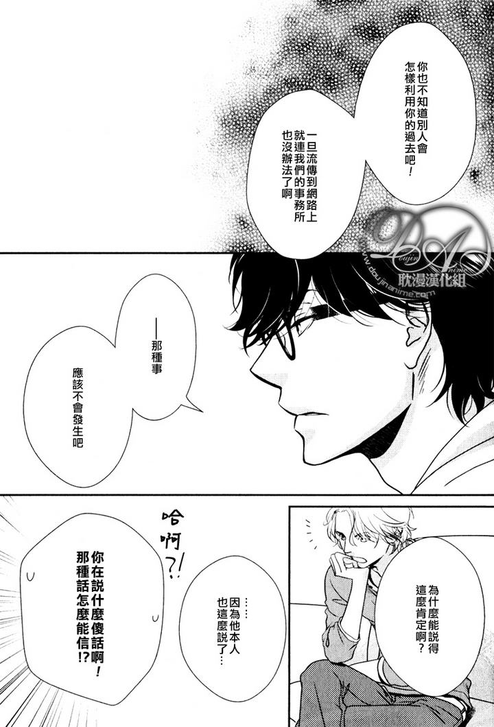 《冲刺》漫画最新章节第1话免费下拉式在线观看章节第【18】张图片