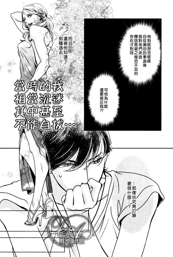 《冲刺》漫画最新章节第1话免费下拉式在线观看章节第【15】张图片