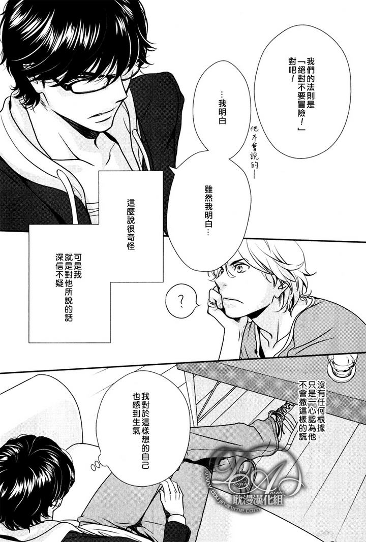 《冲刺》漫画最新章节第1话免费下拉式在线观看章节第【19】张图片