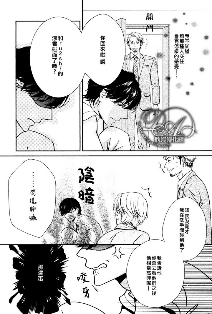 《冲刺》漫画最新章节第1话免费下拉式在线观看章节第【14】张图片