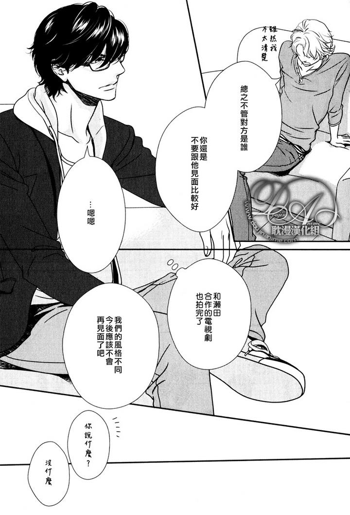 《冲刺》漫画最新章节第1话免费下拉式在线观看章节第【20】张图片