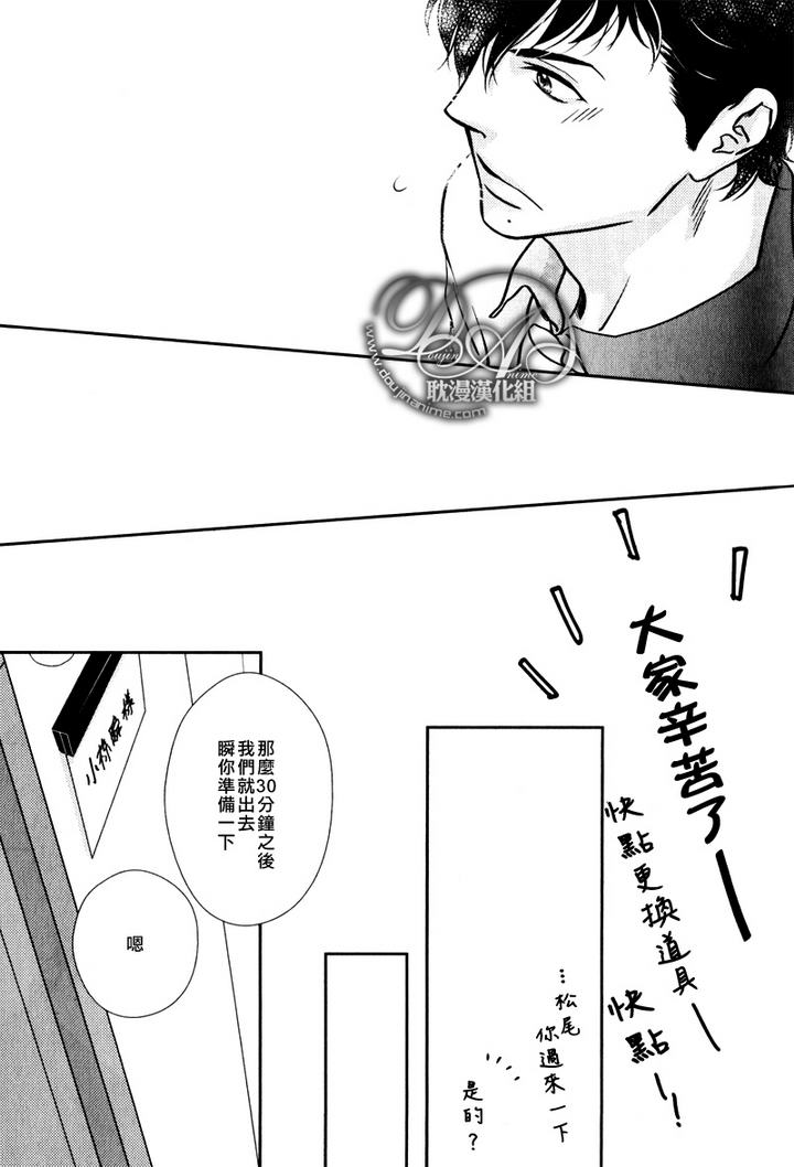 《冲刺》漫画最新章节第1话免费下拉式在线观看章节第【31】张图片