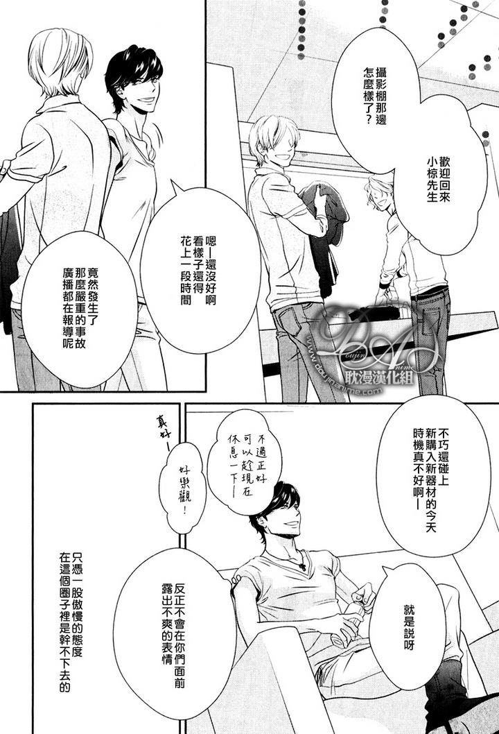 《冲刺》漫画最新章节第1话免费下拉式在线观看章节第【9】张图片