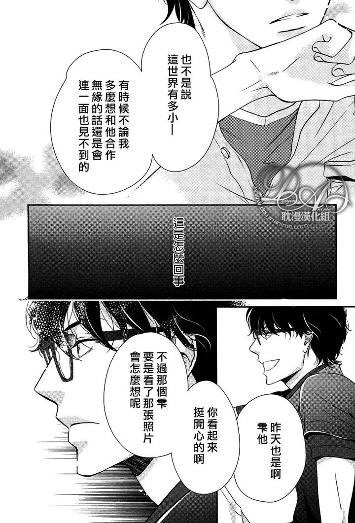 《冲刺》漫画最新章节第2话免费下拉式在线观看章节第【13】张图片