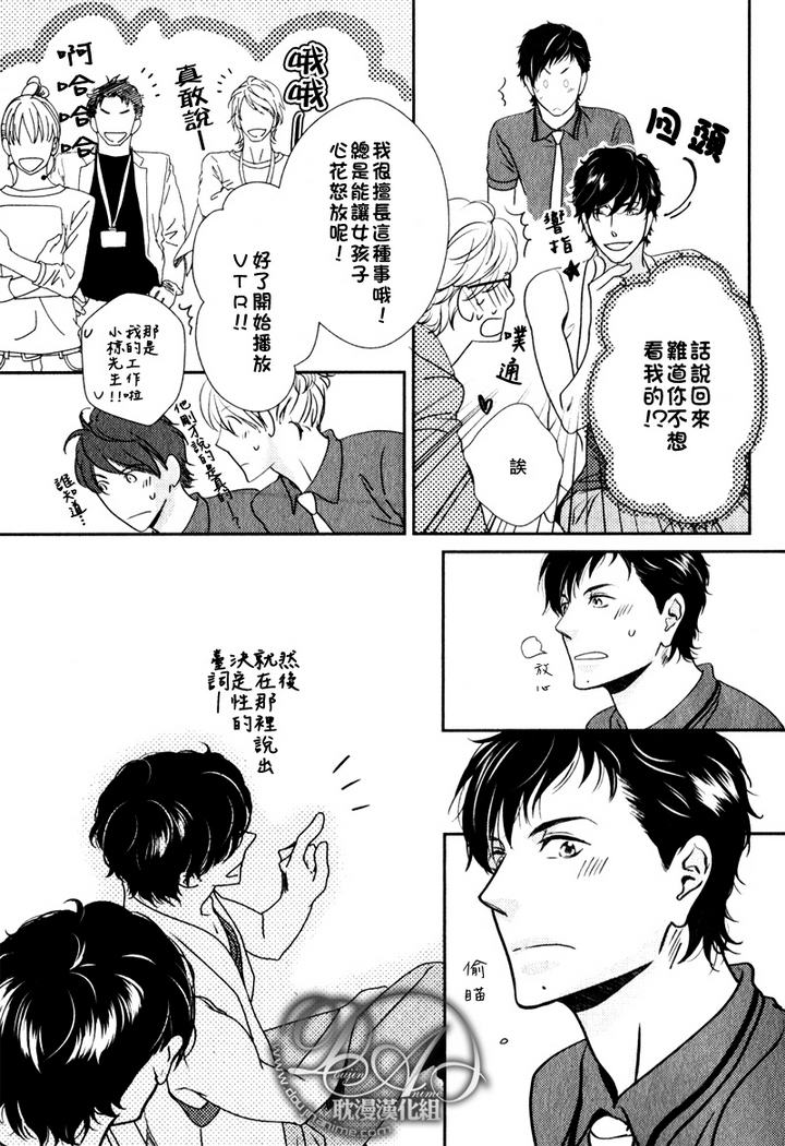 《冲刺》漫画最新章节第1话免费下拉式在线观看章节第【30】张图片