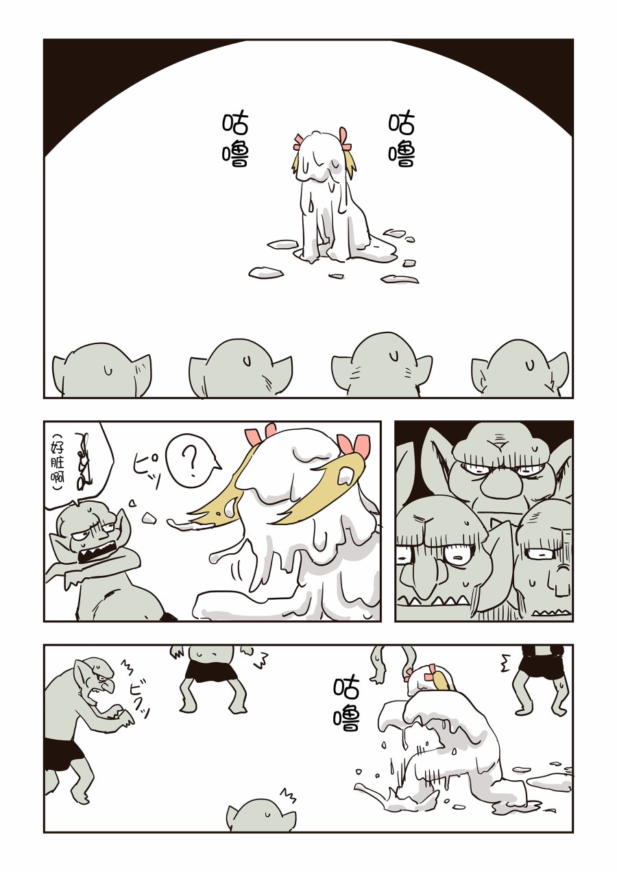 《向一个赞生成一只哥布林的洞窟进攻的新人冒险者》漫画最新章节第4话免费下拉式在线观看章节第【4】张图片