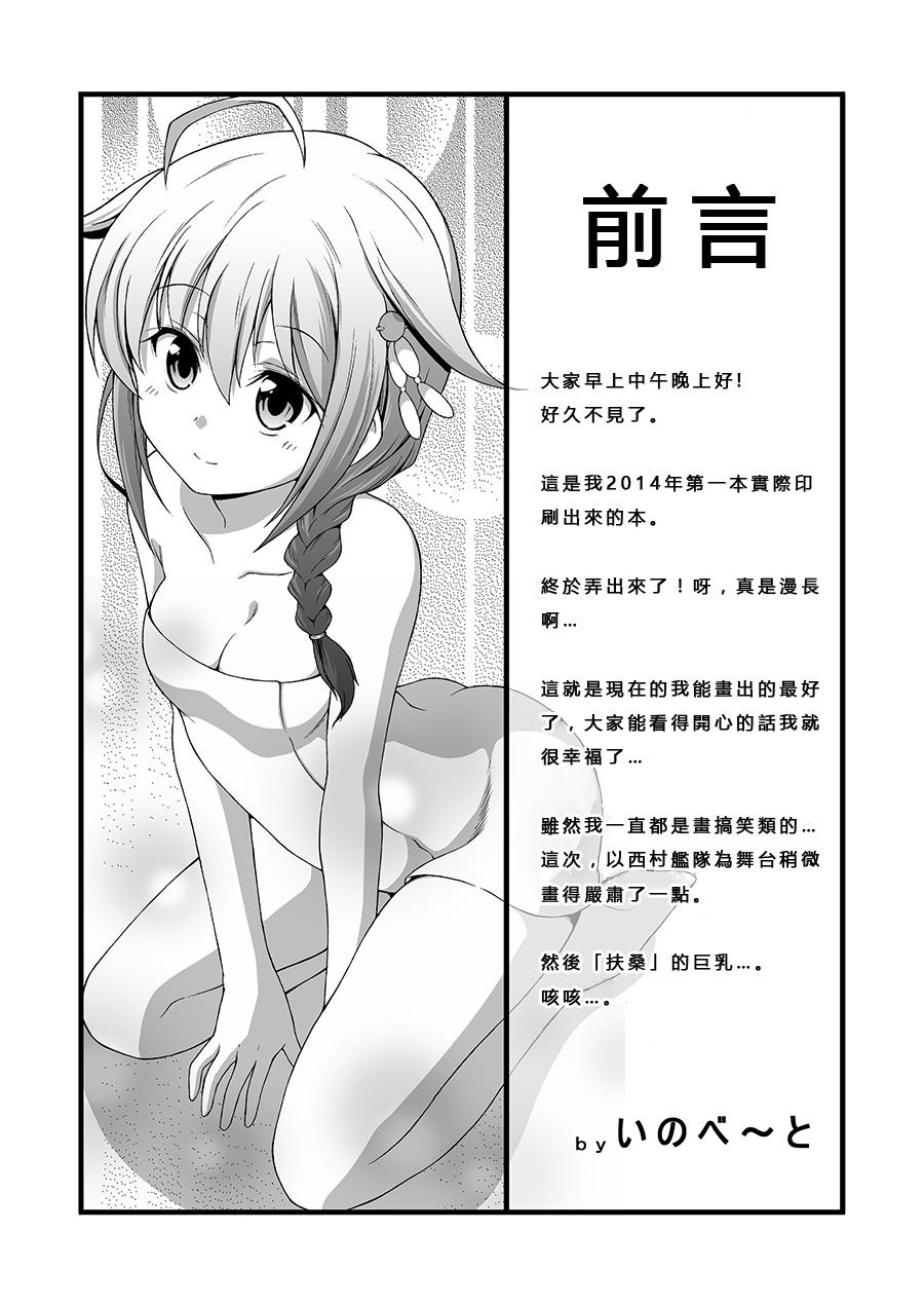 《无山亦无雨》漫画最新章节第1话免费下拉式在线观看章节第【2】张图片