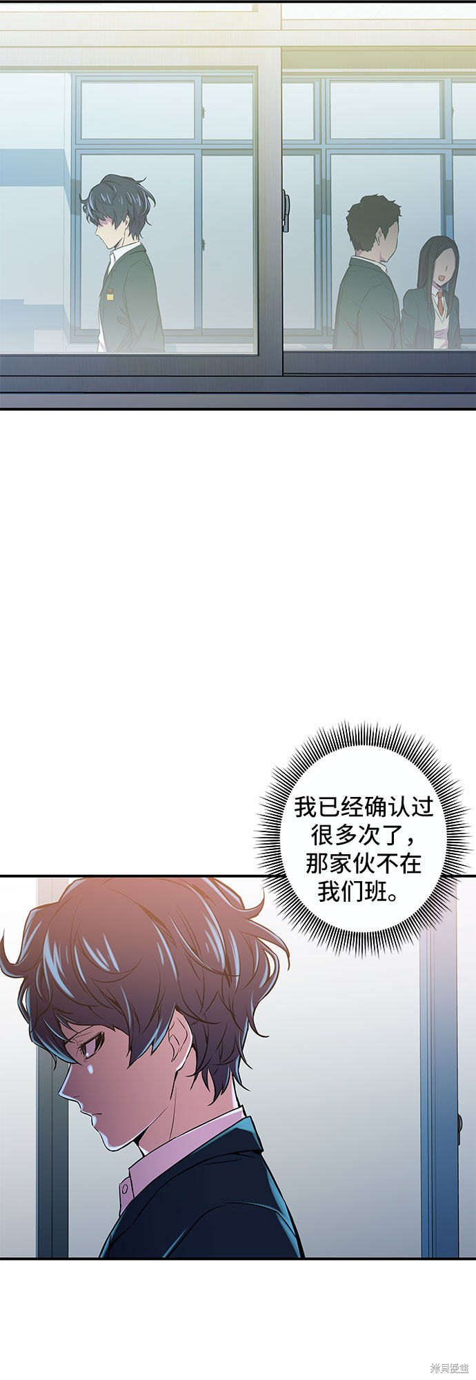 《无能恶棍》漫画最新章节第1话免费下拉式在线观看章节第【53】张图片