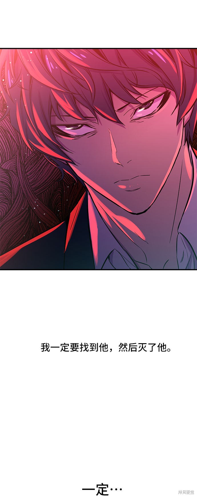 《无能恶棍》漫画最新章节第1话免费下拉式在线观看章节第【50】张图片