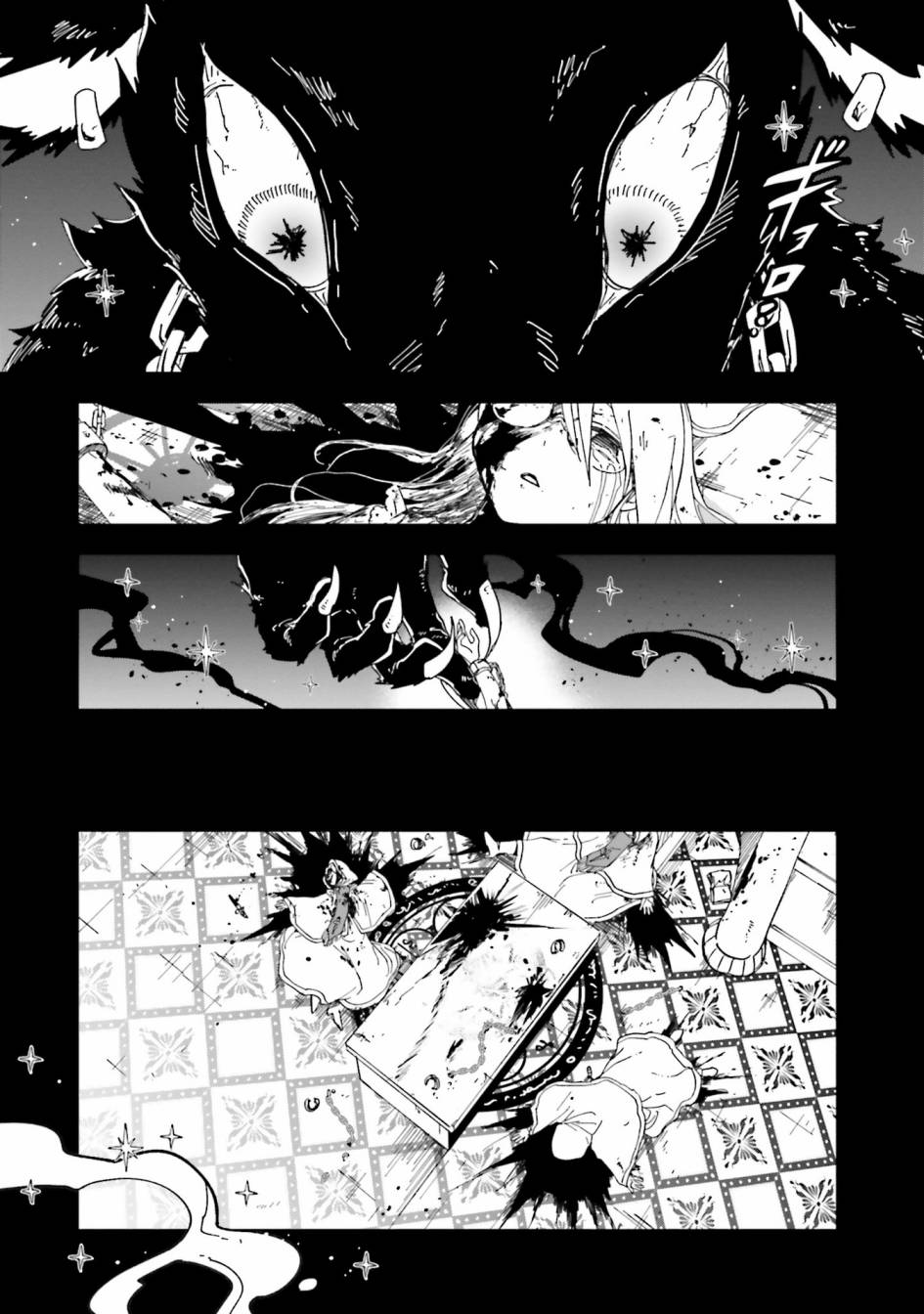 《怪物女仆的华丽工作》漫画最新章节第15话免费下拉式在线观看章节第【20】张图片