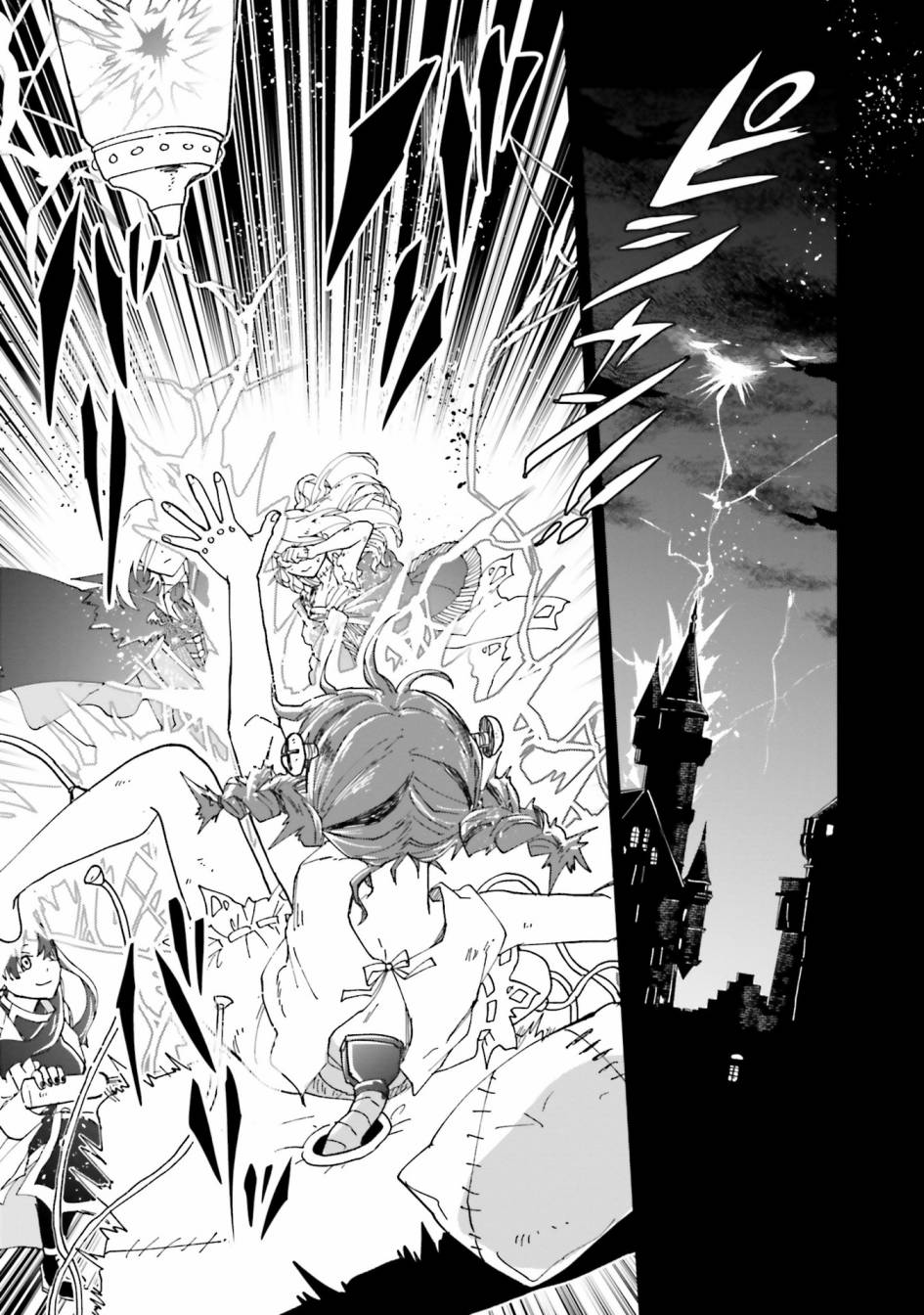 《怪物女仆的华丽工作》漫画最新章节第15话免费下拉式在线观看章节第【34】张图片