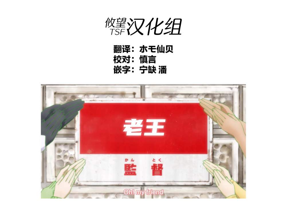 《我所不知道的前辈的一百件事》漫画最新章节第23话免费下拉式在线观看章节第【12】张图片