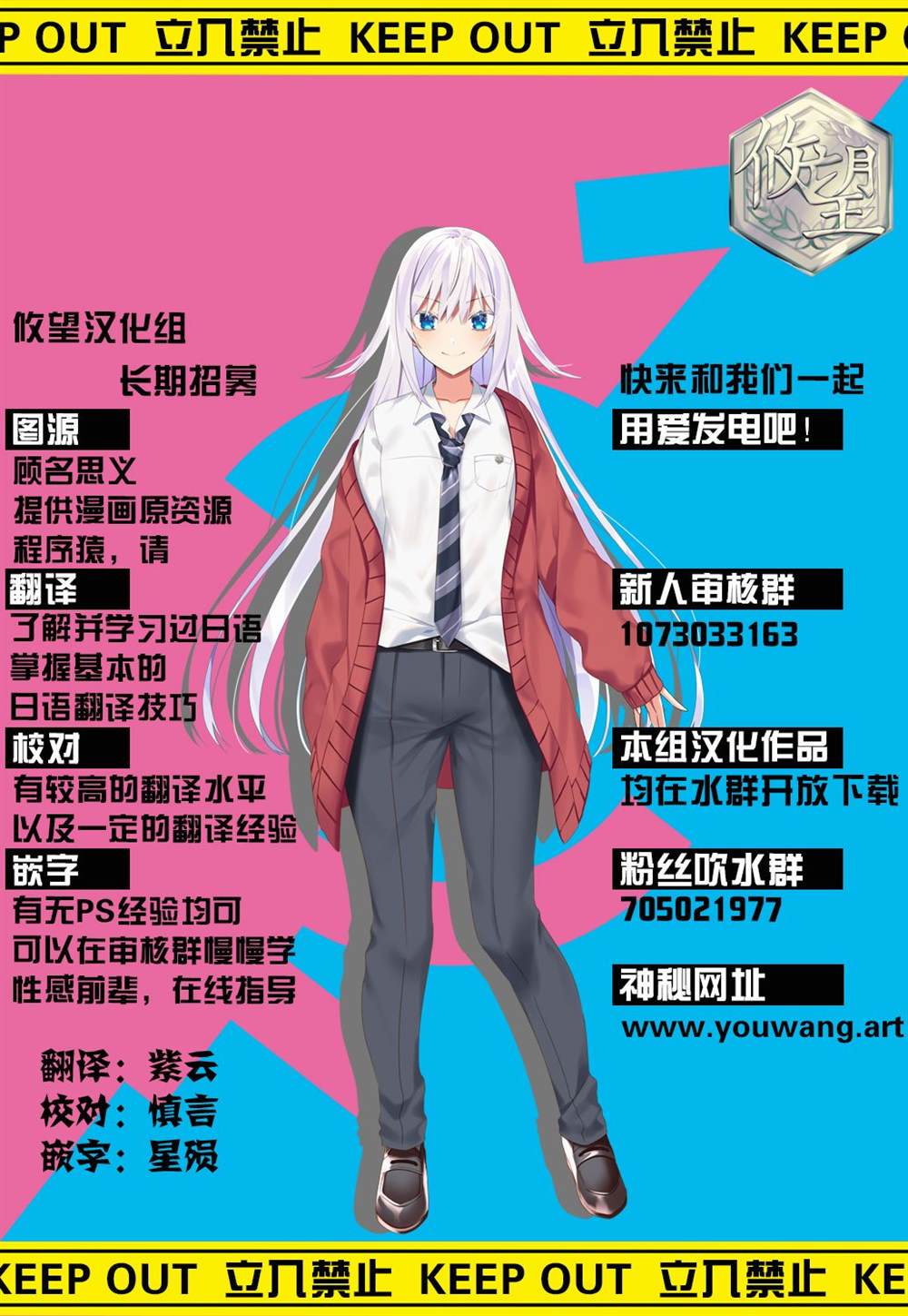 《我所不知道的前辈的一百件事》漫画最新章节第7话免费下拉式在线观看章节第【13】张图片