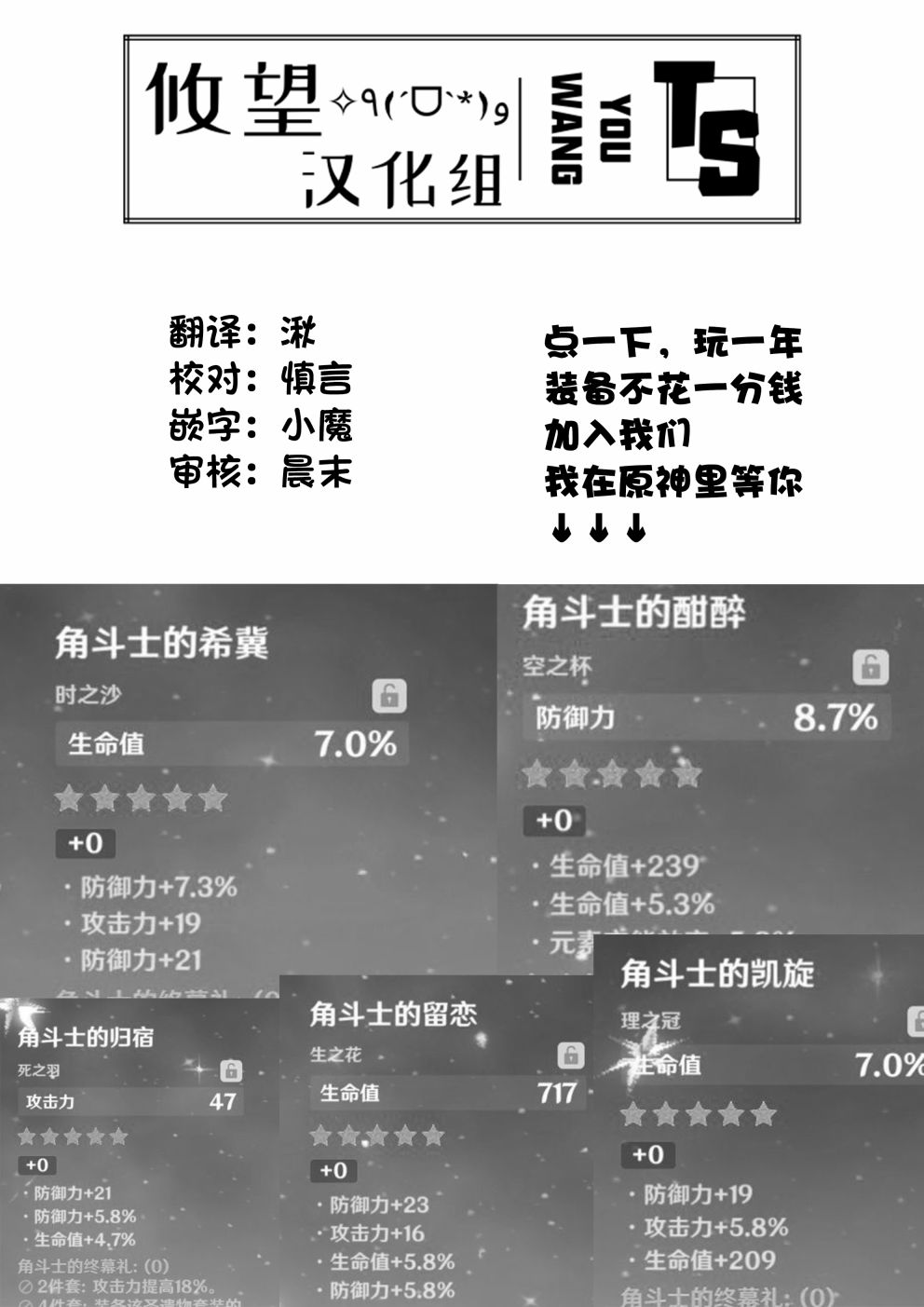 《我所不知道的前辈的一百件事》漫画最新章节第3话免费下拉式在线观看章节第【17】张图片