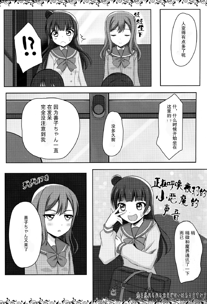 《有能够忘却恋情的咒语吗》漫画最新章节第1话免费下拉式在线观看章节第【11】张图片