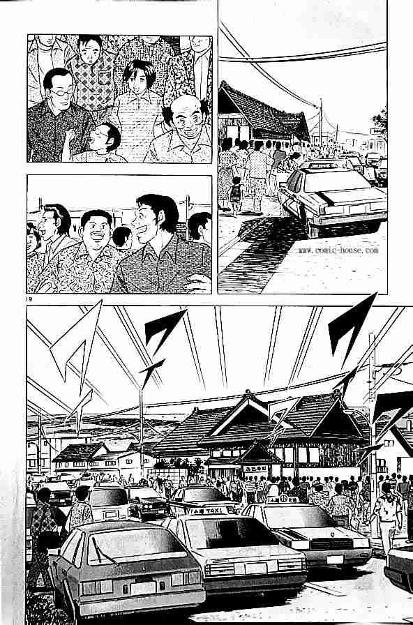 《将太的寿司全国大会篇》漫画最新章节第17卷免费下拉式在线观看章节第【152】张图片